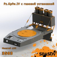 Spasov 3503 Pz.Kpfw.IV c газовой установкой 1/35