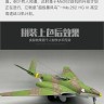 Amusing Model 48A004 Немецкий истребитель Me262 HG III V TAIL 1/48