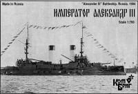 Combrig PP70148 Imperator Aleksandr III Battleship 1904, 1/700