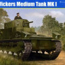 Hobby Boss 83878 Vickers Medium Tank MK I 1/35