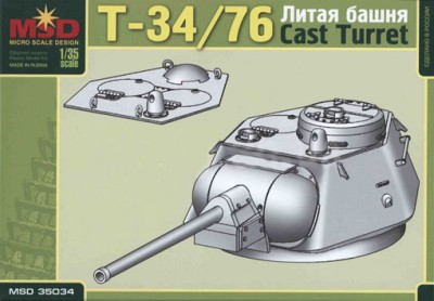 MSD-Maquette MQ 35034 Литая башня Т-34/76 1/35