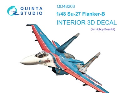 Quinta studio QD48203 Су-27 (Hobby Boss) 1/48