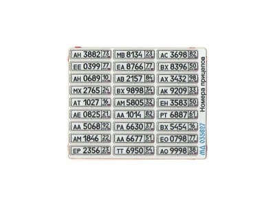 Микродизайн 035627 Номера прицепов и полуприцепов Россия цветные 1/35