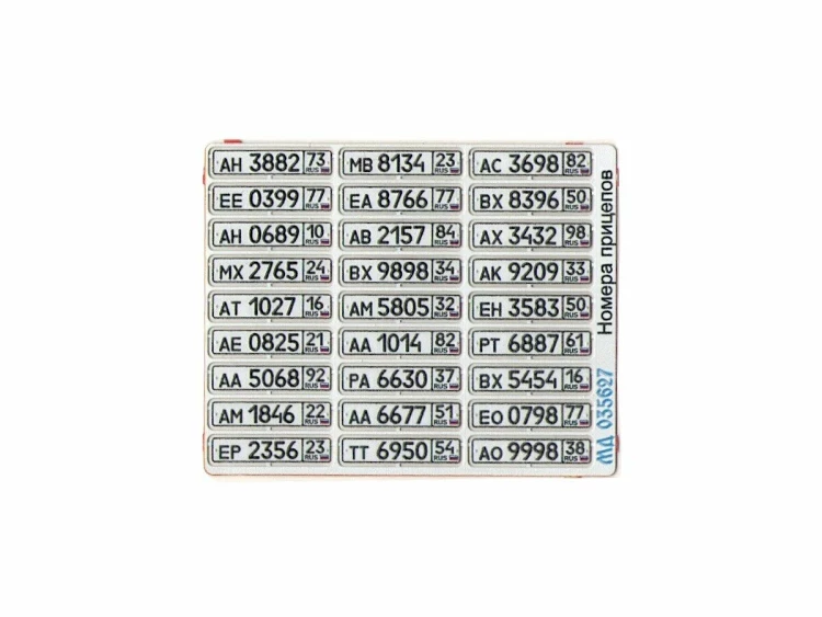 Микродизайн 035627 Номера прицепов и полуприцепов Россия цветные 1/35