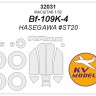 KV Models 32031 Bf-109K-4 (HASEGAWA #ST20) + маски на диски и колеса HASEGAWA GE 1/32