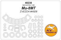 KV Models 48238 Ми-8МТ (ZVEZDA #4828) + маски на диски и колеса ZVEZDA RU 1/48