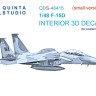 Quinta Studio QDS-48415 F-15D (Academy) (малая версия) 1/48