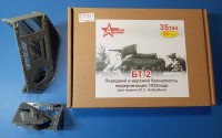 A-resin 35184 БТ-2 модернизации 1938 г - передний и верхние бронелисты (HobbyBoss) 1/35