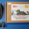A-resin 35184 БТ-2 модернизации 1938 г - передний и верхние бронелисты (HobbyBoss) 1/35