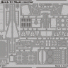 Eduard 32277 Hawk T1 Mk.53 exterior