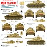 Star Decals 72-A1089 Panzer in the Desert # 5. Pz.Kpfw.IV Ausf.D/E/F1, in North Africa 1/72