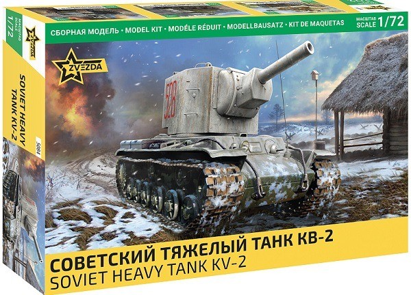 Звезда 5084 Советский тяжелый танк КВ-2 1/72