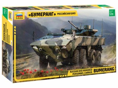 Звезда 3696 БТР «Бумеранг» с боевым модулем «Эпоха» 1/35