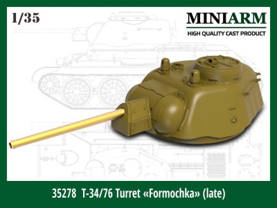 Miniarm 35278 Т-34/76 башня «формочка» поздняя + точенный ствол 1/35