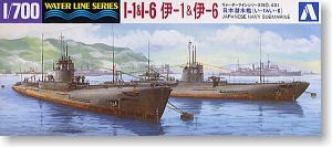 Aoshima 045916 IJN Submarine I-1 &amp; I-6 1:700