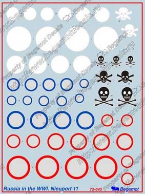 Begemot Decals 72-045 Ньюпор-11 WWI 1/72