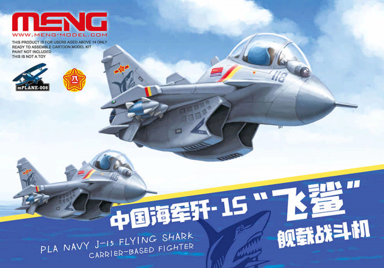 Meng Model mPLANE-008 PLA Navy J-15 Flying Shark Carrier-Based Fighter