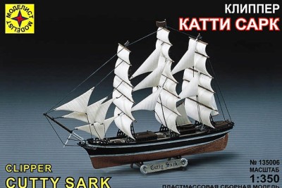 Моделист 135006 Клипер &quot;Катти Сарк&quot; 1/350