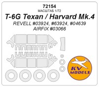 KV Models 72154 T-6G Texan / Harvard Mk.4 (REVELL #03924, #63924, #04639 / Airfix #03066) + маски на диски и колеса REVELL / AIRFIX US 1/72