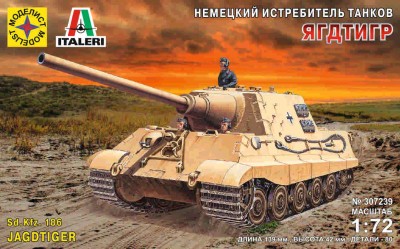 Моделист 307239 Ягдтигр 1/72