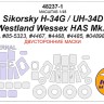 KV Models 48237-1 Sikorsky H-34G / UH-34D / Westland Wessex HAS Mk.3 (REVELL #85-5323, #4467, #4468, #4485, #04898, #64898) - (двусторонние маски) + маски на диски и колеса REVELL US 1/48