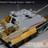 Voyager Model PE351332 WWII Jagdpanther G2 Version Basic Upgrade set (TAKOM 2118 35002) 1/35