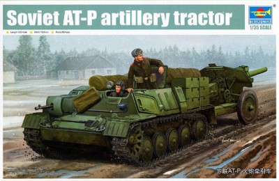 Trumpeter 09509 Артиллерийский тягач АТ-П 1/35