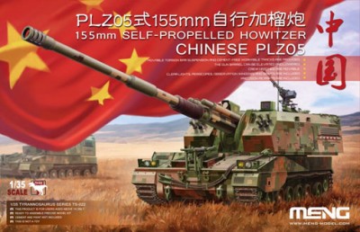 Meng Model TS-022 Chinese PLZ05 155mm САУ
