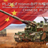 Meng Model TS-022 Chinese PLZ05 155mm САУ