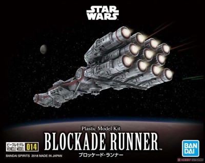 Bandai Blockade Runner