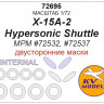 KV Models 72695 X-15A-2 Hypersonic Shuttle (MPM #72532, #72537) -Двусторонние маски + маски на диски и колеса MPM 1/72