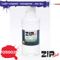 ZIP Maket 05003 Растворитель Уайт-спирит "Премиум" 250 мл