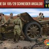 Strelets STRA016 Cannone da 105/28 Schneider Ansaldo with Italian Crew WWII 1/72