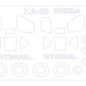 KV Models 72237-1 Ка-50 (двусторонние маски) + маски на диски и колеса