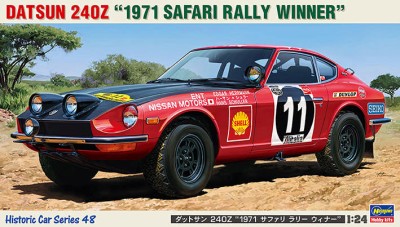 Hasegawa 21148 Datsun 240Z &quot;1971 Safari 1/24