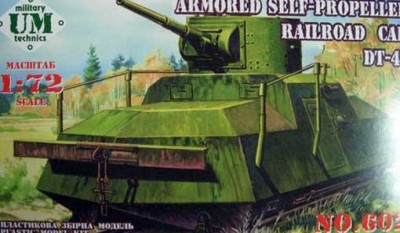 UniModel UMM-72602 Armored self-propelled railroad car DT-45 1/72