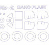 KV Models 72511 Як-9Т/Як-9Д (DAKO PLAST #22003,#22004/EASTERN EXPRESS #72227/MODELIST #207236) + маски на диски и колеса DAKO Plast/Eastern Express/Modelist 1/72