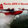 Amodel 72040E Martin JRM-3 Mars Havaii water bomber flying boat 1/72