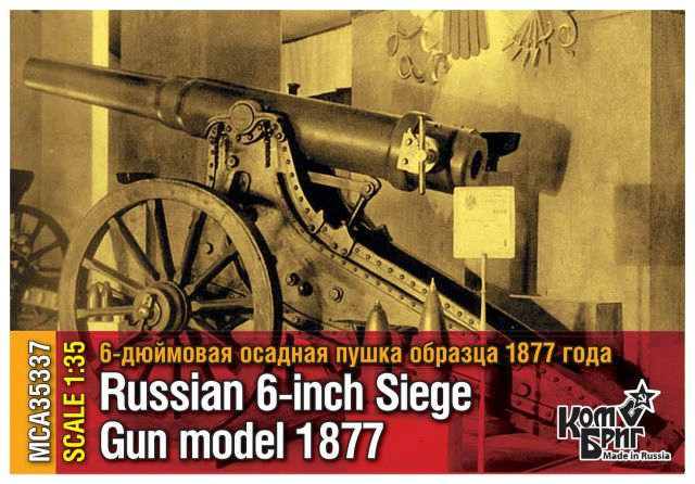 Master Club MCA35337 Russian 6" siege  gun model 1877 1/35