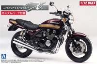 Aoshima 051689 Kawasaki Zephyr X w/Custom Parts 1:12
