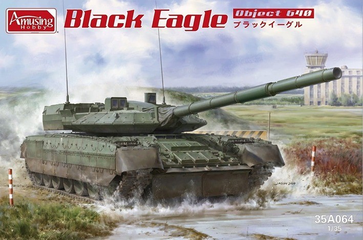 Amusing Hobby 35А064 Российский перспективный танк объект 640 «Чёрный орёл» 1/35