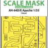 Art Scale 200-M35007 Boeing/Hughes AH-64D/E canopy frame paint mask (inside and outside) 1/35