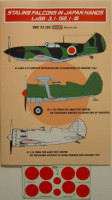 Kora Model DEC72192 Stalin's Falcons in Japanese hands декали декали 1/72