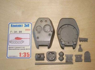 Комплект ЗиП 35054 Башня танка Т-34-85, выпуска завода 112 с пушкой С-53