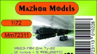 Mazhor Models MM72311 МБД3-У9М Для Ту-22 (2 пилона + 18 ФАБ-250М54)