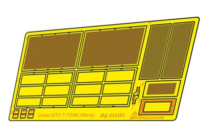 Микродизайн 035493 Сетки МТО Т-72Б3М (Meng) 1/35