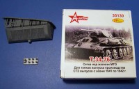 A-resin 35130 Т-34-76 СТЗ 1941-42 гг сетка МТО 3-D PRINT 1/35