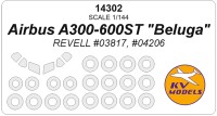 KV Models 14302 Airbus A300-600ST "Beluga" (REVELL #03817, #04206) + маски на диски и колеса EU 1/144