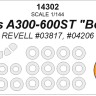KV Models 14302 Airbus A300-600ST "Beluga" (REVELL #03817, #04206) + маски на диски и колеса EU 1/144