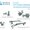 Quinta studio QT72061 Деталировочный набор для И-16: храповик, трубка Вентури, прицелы ПАК-1 и ОП-1 (для всех моделей) 1/72